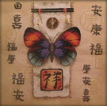 Восточная бабочка или Oriental Butterfly 