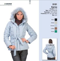 куртка ЛАВИН 9181 р-р 46