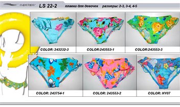 арт.22-2, цена 290+15%