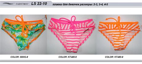 арт.22-10, цена 290+15%