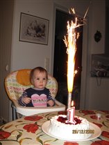  Ур-ра, Софии 1 годик! С Днём рождения!
