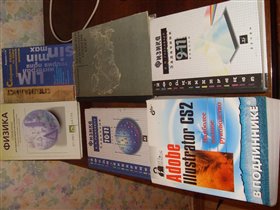 Книги по физике 9-11 класс