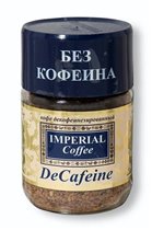 Im*pe*rial De*Cafeine (без кофеина)