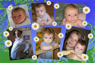 Вот так все начиналось