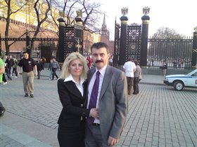 Я с супругом в Москве