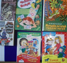 Книги 3. Все за 200 руб.