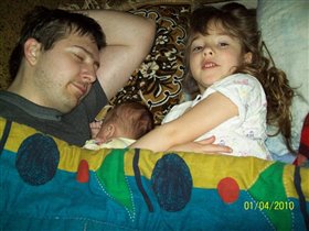 совместный сон:))) папа и дети