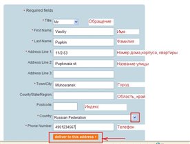 Продолжение регистрации - добавление адреса