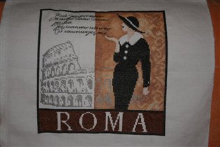 'Рим' от Lanarte