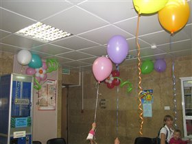 Оформление регистратуры