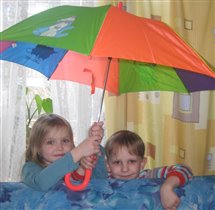 Вдвоем под зонтом веселее!