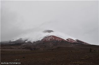 вулкан Котопакси
