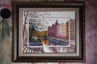 Набережная