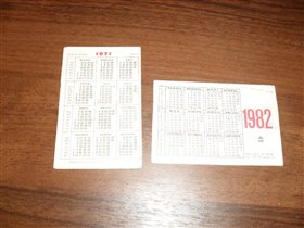 Календарики за 1982 и 1971 гг