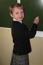 Первый раз - в третий класс!