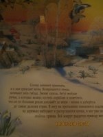 в развороте,картинка' поднимается' 