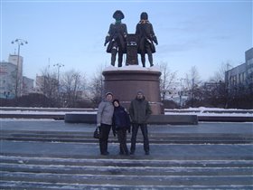 Мое семейство и основатели Екатеринбурга... 