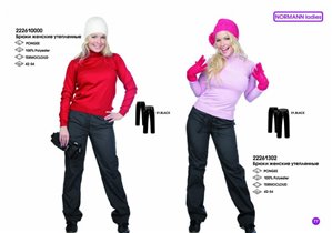 Брюки на флисе 