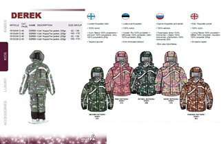 Kids` Huppatec jacket DEREK, арт. 1610CW12