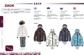 Kids` down jacket ZACK, арт.1623BW12
