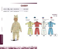 Kids` fleece set CASSY, арт.4301BW12