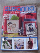 Журнал-Susanna рукоделие №6/2011