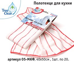 Полотенце для кухни из микрофибры