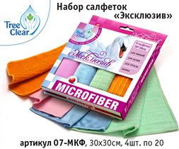 Набор Эксклюзив, 4 салфетки 