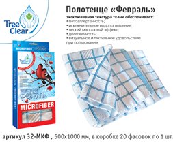 Полотенце 'Февраль' из микрофибры