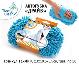 Автогубка из микрофибры 'Драйв'
