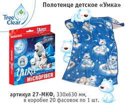 Детское полотенце из микрофибры 'Умка'