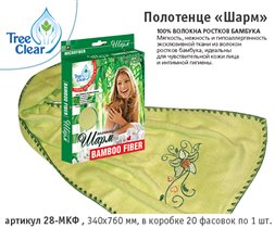 Полотенце из  100 % волокон ростков бамбука