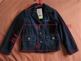 Джинсовка на флисе