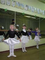 танцевальный класс