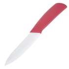 Белый керамический нож с красной ручкой 13CM