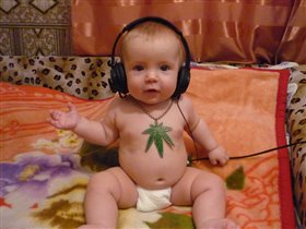 Памперс нужен, чтобы спокойно музыку слушать!
