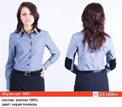 Пристроено