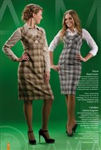 Блуза Виргиния Сарафан Александрия