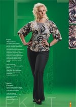 Блуза Манхэттэн Брюки Сатурн