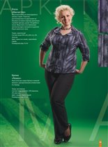 Блуза Манчестер Брюки Люмен