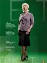 Блуза Рочестер Юбка Ирида