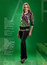 Блуза Техас Брюки Сириус