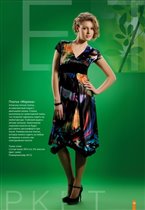 Платье Марика