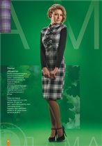 Платье Модесто