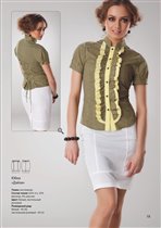 Блуза Арабеска Юбка Дейзи