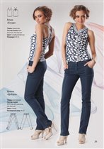 Блуза Бонди Брюки Дебора