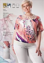 Блуза Джина Брюки Гвен