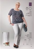 Блуза Летта Брюки Гвен