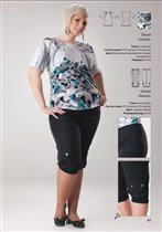 Блуза Сигма Капри Ханна