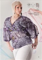 Блуза Стефани